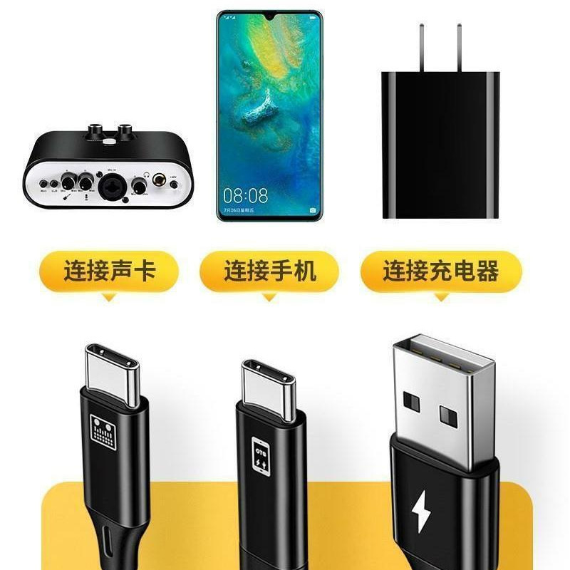 Apple typec ユニバーサルサウンドカード OTG ライブブロードキャストケーブルは、Apple 15 1 対 2 延長デジタルオーディオアダプタケーブルに適しています|undefined