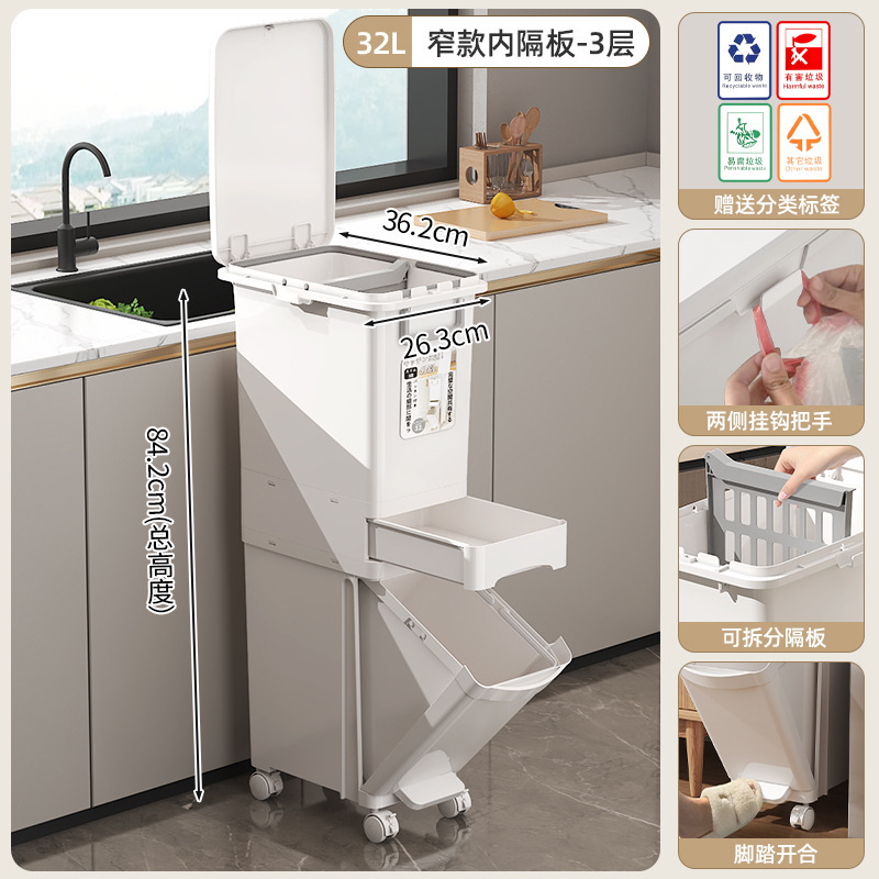 キッチンゴミ箱蓋付き便器多機能乾湿ゴミ箱日本式家庭用客間挟み収納桶|undefined