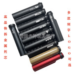 XP通用金属托芯BCM司马m4精击slr pdx司骏hk416 ldt MK18速格ar15