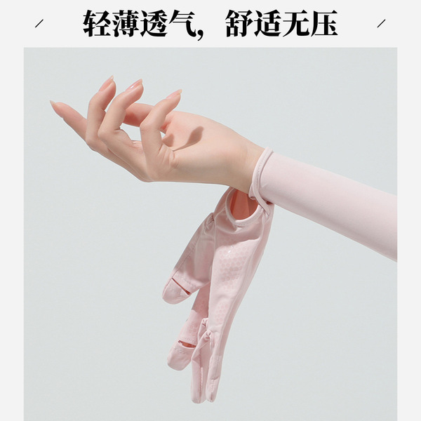 Silk summer travel non-slip breathable thin elastic gloves