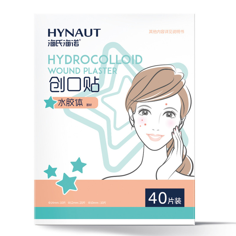Heinold Medical Grade Acne Sticker Colloid Dressing Star Cartoon Cute Physical Liquid Absorbent Lightweight Breathable