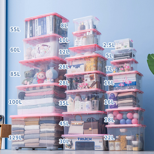 Storage Box Plastic Household Snack Toy Book Organizing Box Children's Clothes Pants Transparent Storage Container