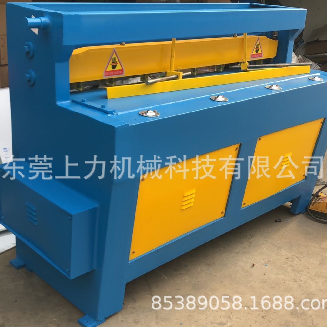 1米3 1米5 电动剪板机 薄板剪板机1米5裁板机