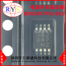 ȫ��ԭװ BD82047FVJ-GE2 MSOP-8 ˿ӡD82047 BD82047FVJ-GE2