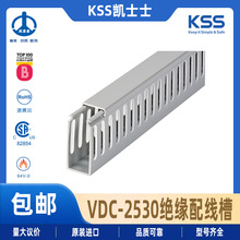 VDC-2530KSS�Pʿʿ�^���侀��UL�J�C94V-0����20*30mm*2m���F؛