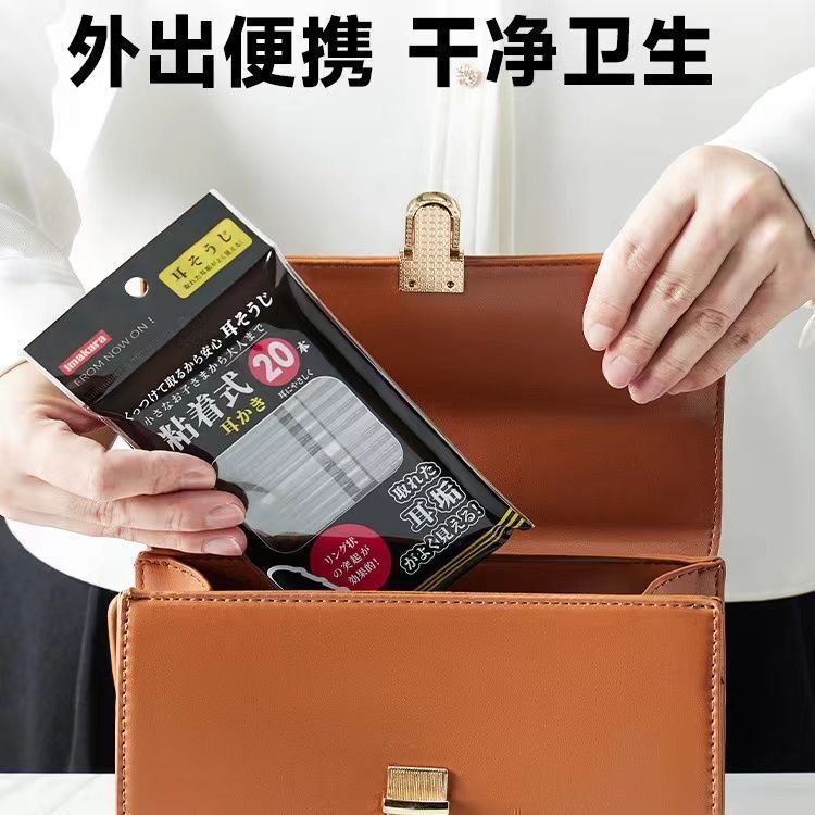 携帯式の耳取りの使い捨て専門の耳抜きスプーンのフルセットの耳の糞の黒色の螺旋の耳抜きの棒の成人は耳を採取してくっつきます。|undefined