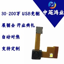 厂家直销 8寸平板电脑30-200万高清摄像头源头好货红外夜视