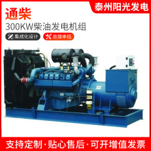 ͨ��300KW���Ͱl늙C�MTCR300��˹̹���R����늙C