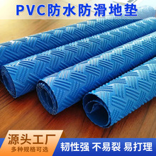 pvcţ������|�{ɫˮ���yӾ��ֹ���|Ӿ�ط����_̤�|�N��ԡ�ҵ؉|