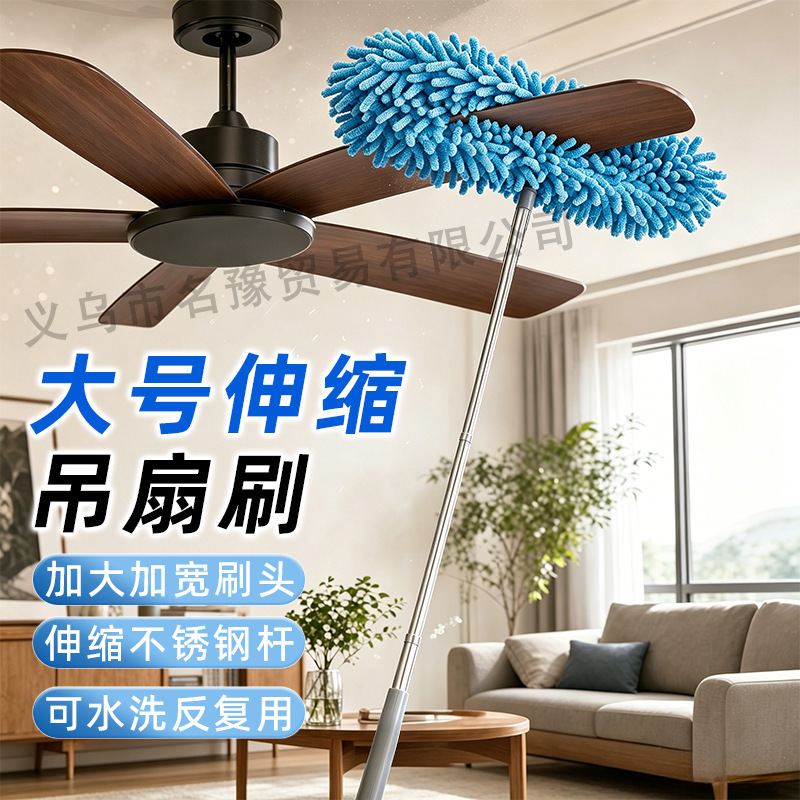 Cross-Border Ceiling Fan Feather Duster, Extendable Electrostatic Dust Cleaner for Ceiling and Under-Bed Fan Cleaning Cross-Border Ceiling Fan Feather Duster, Extendable Electrostatic Dust Cleaner for Ceiling and Under-Bed Fan Cleaning