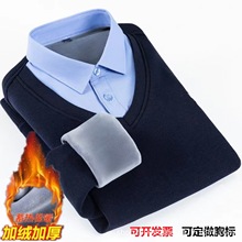 假两件针织衫男长袖休闲冬季加绒加厚毛衣男士衬衫男装打底衫批发