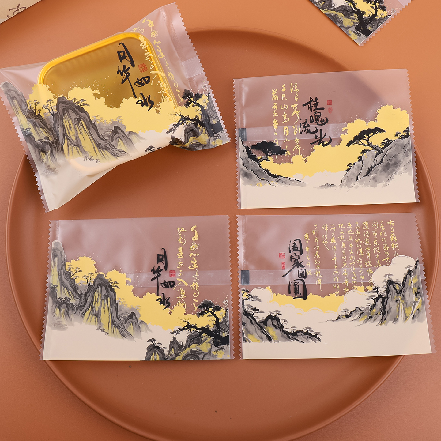 中秋国潮水墨烘焙月饼包装袋广式月饼冰皮流心月饼机封磨砂透明袋