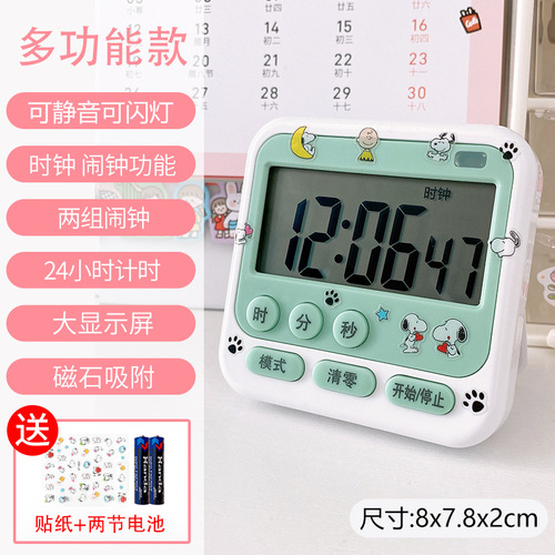 Silent silent timer time management reminder student study and postgraduate entrance examination timer alarm clock dual use