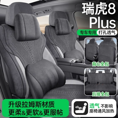 Special Car Seat Cover, Suede: Modelə uyğun (Original) oturacaq örtükləri