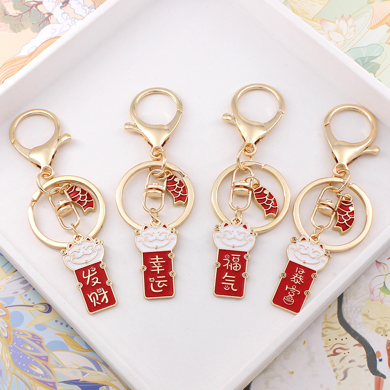 Cartoon creative keychain