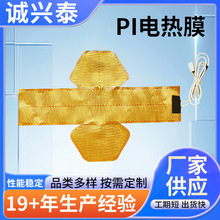 PI�l��Ĥ����늟�Ĥ�l��Ƭ ���㱣���l��Ĥ �m��춑�����늳�