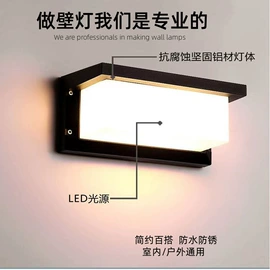 室外壁灯;草坪灯;景观灯