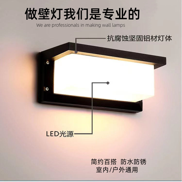 Led Outdoor Wall Light Modern Minimalist Staircase Corridor Exterior Wall Light Courtyard Balcony Front Door Homestay Waterproof Wall Light