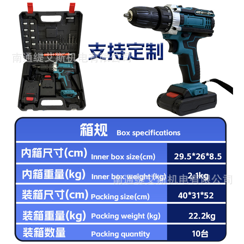 DW multifuncional de doble velocidad de litio recargable taladro eléctrico de impacto taladro de mano destornillador de litio taladro eléctrico