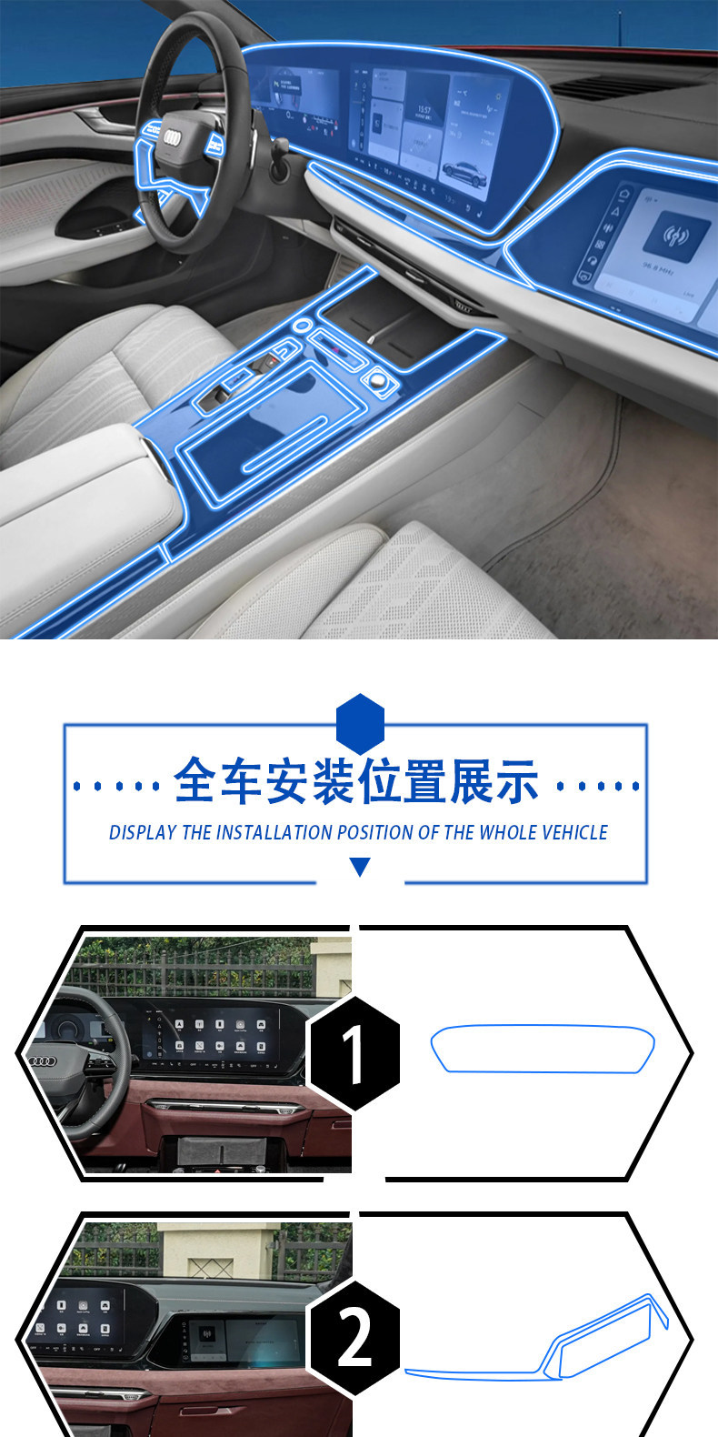 Suitable for 26 models of Audi A6L navigation screen film, interior protection film, center console gear shift film, and decorative modification