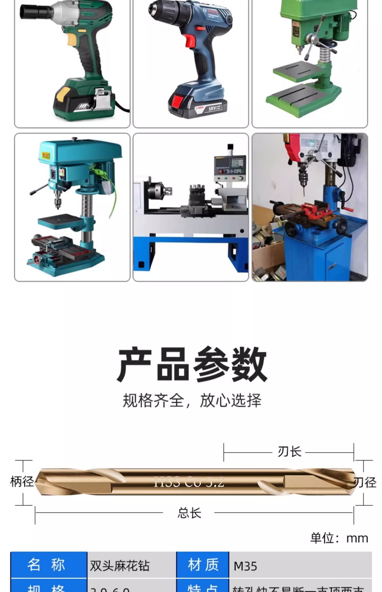 详情图片_18.jpg