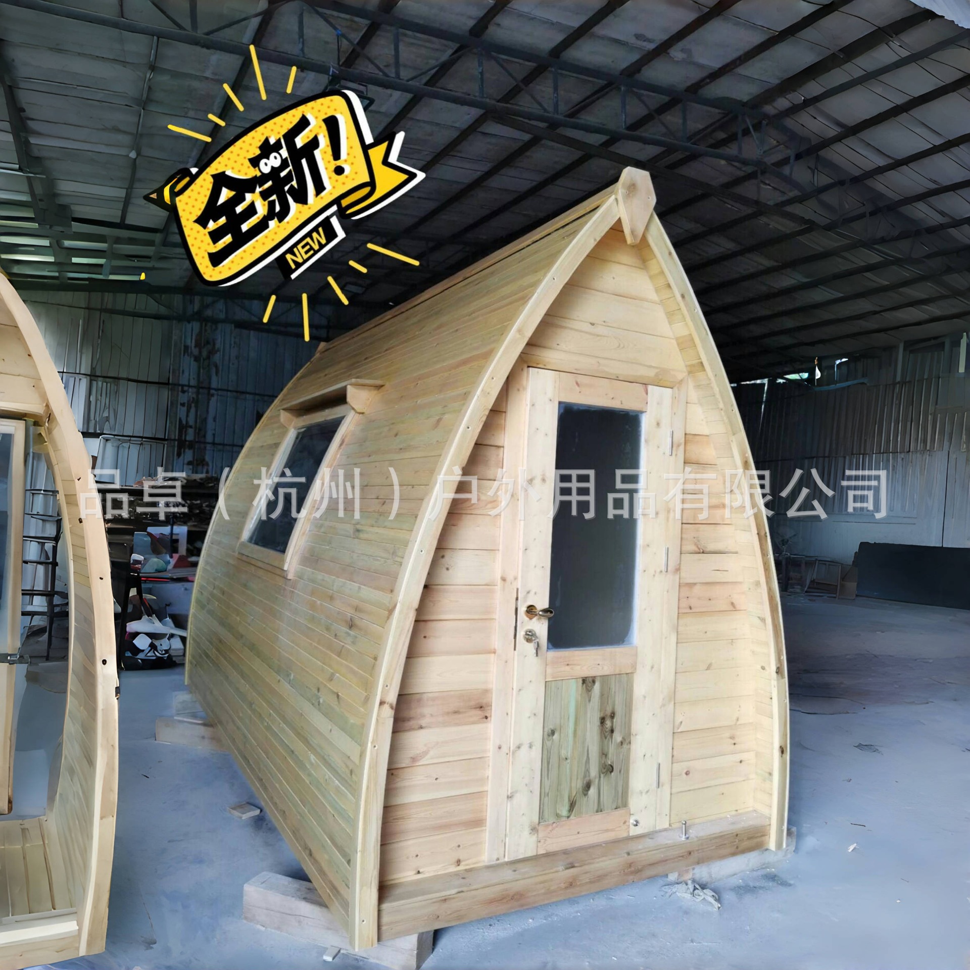 定制户外防腐木屋半圆形木屋船屋网红景区可移动木头房子民宿休息