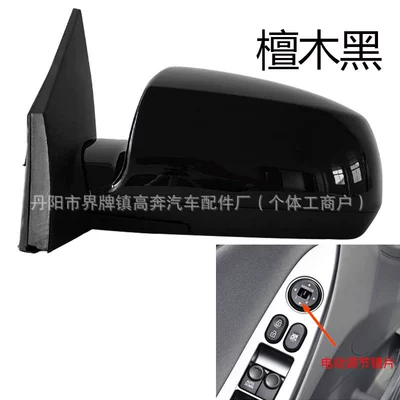 Rear mirror/rearview mirror assembly — Rio Rearview Mirror - main-driver-left-l-electric-adjustment-ebony-black