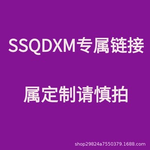 SSQDXM����朽�Ո����
