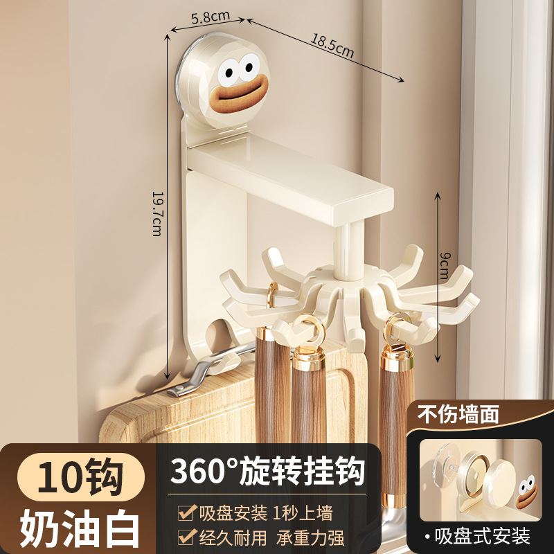吸盤キッチンラック回転フック壁掛け式調理器具収納棚鍋シャベルスプーンシャベル穴なし棚|undefined