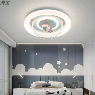 2026新款奥特曼儿童房吸顶灯简约现代男孩子led护眼房间卧室灯具