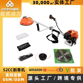 割草机;油锯;土壤耕整机械