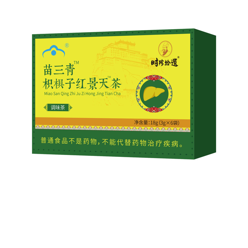 Shizhen Shiwei Miao Sanqing Zhijiazi タンポポ茶 18 グラム/箱フレーバーティー個別包装工場直販|undefined