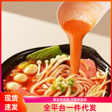 香辣味砂锅料米线调料商用砂锅料包麻辣云南过桥米线调料包酱料