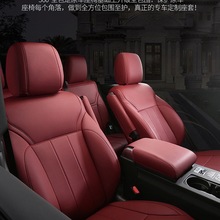 全包真皮汽车座套订 做25款全包围坐垫四季通用座椅套专用牛皮座