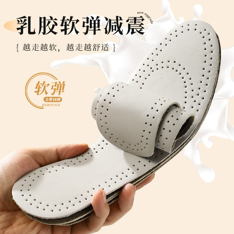 Д deodorized shock-absorbing insoles for leather shoes, latex shoes for men and women, accessories, factory direct supply, cowhide, genuine leather