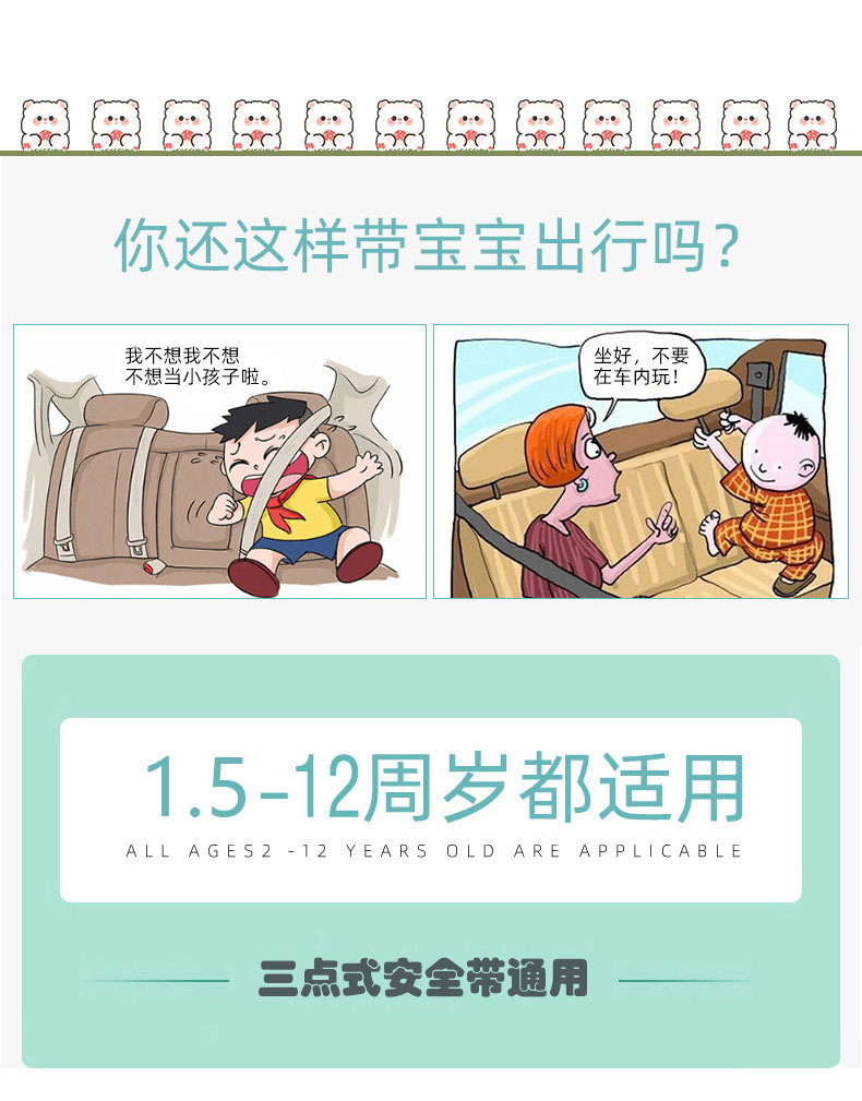 Cross-Border Cute Car Seat Shoulder Pad Extension Strap, Universal Car Seat Belt Holder, Car Interior Accessories