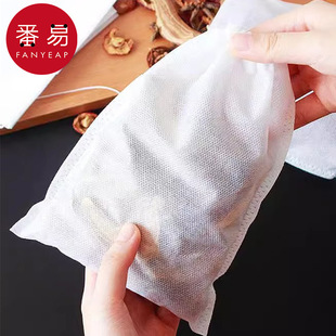 Free Shipping/10Y Tea Bag Af1S74 - Corn Fiber Tea Packaging, Disposable Tea Bags for Brewing Flowers