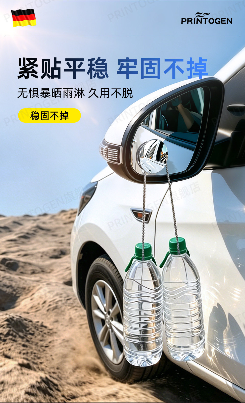 Rearview mirror small circular mirror, ultra-clear car auxiliary mirror, reflective mirror, ultra-wide-angle high-definition blind spot new gadget