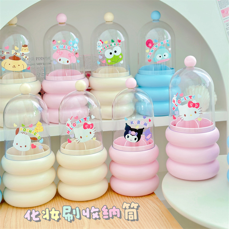 可爱少女心收纳筒防尘梳妆台化妆品化妆刷收纳盒口红眼影置物架|undefined