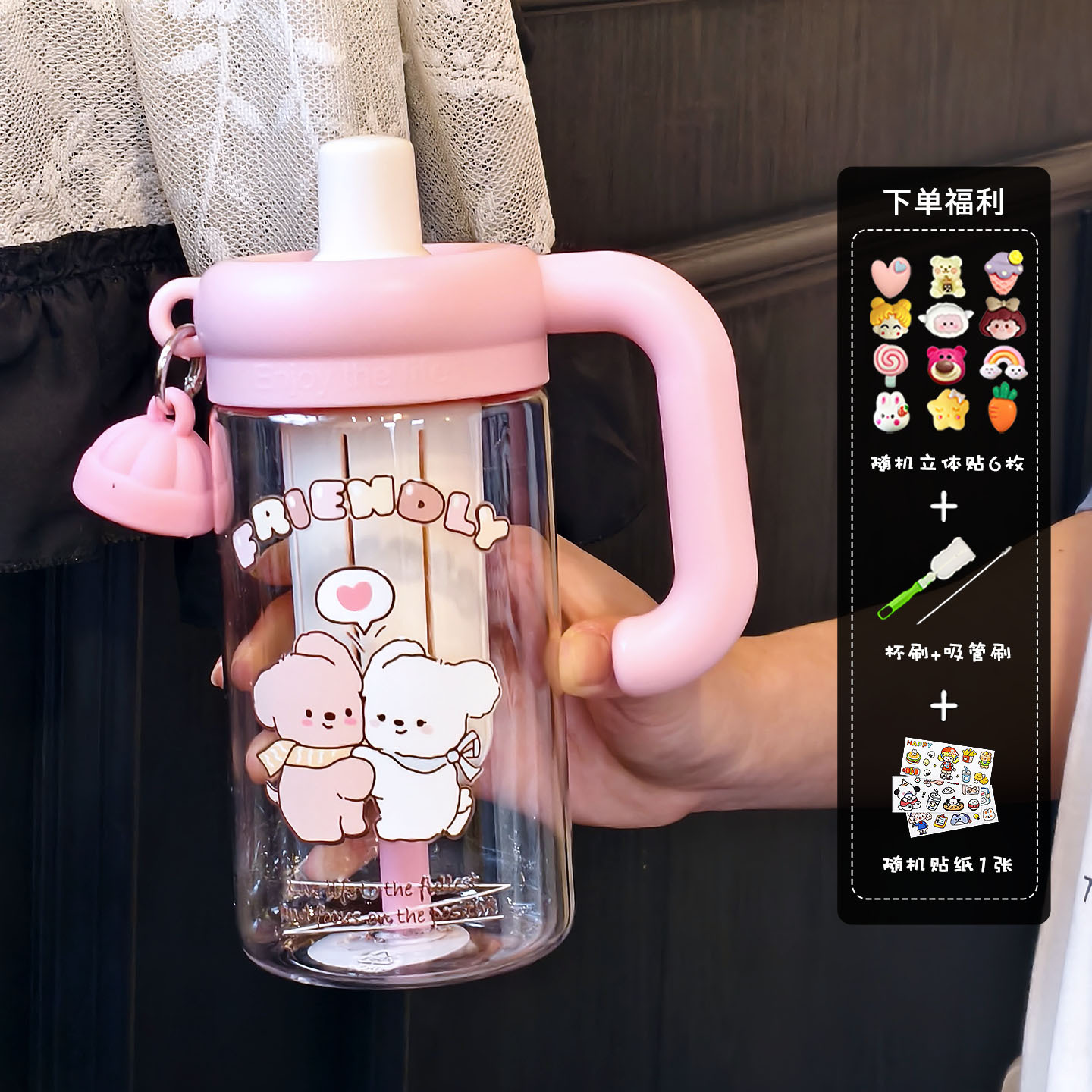 Taza de agua de oso para chicas de alto valor facial separación de té de agua de gran capacidad taza de hielo con mango taza de plástico PC lindo