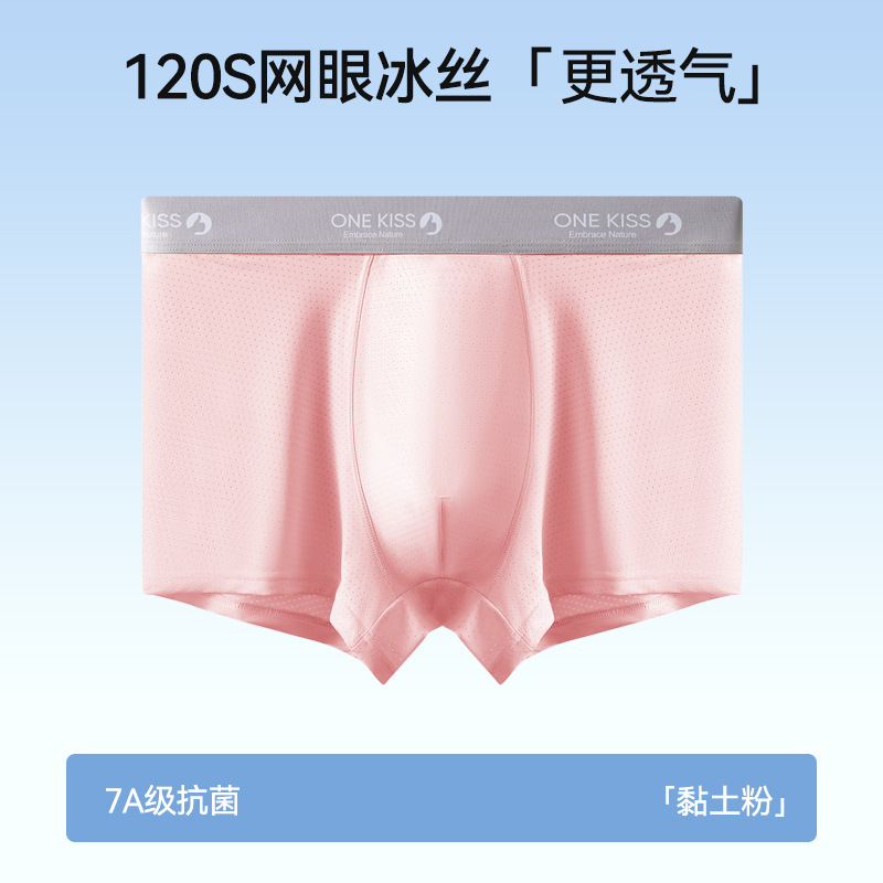 Ropa interior para hombres entrepierna antibacteriana transpirable pantalones deportivos delgados de verano pantalones bóxer de gran tamaño para niños