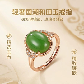 项链;戒指;项坠