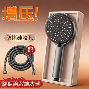 Wholesale Shower Head Household Shower Head Set Five-Speed Shower Head Large Panel Powerful Supercharged Shower Head