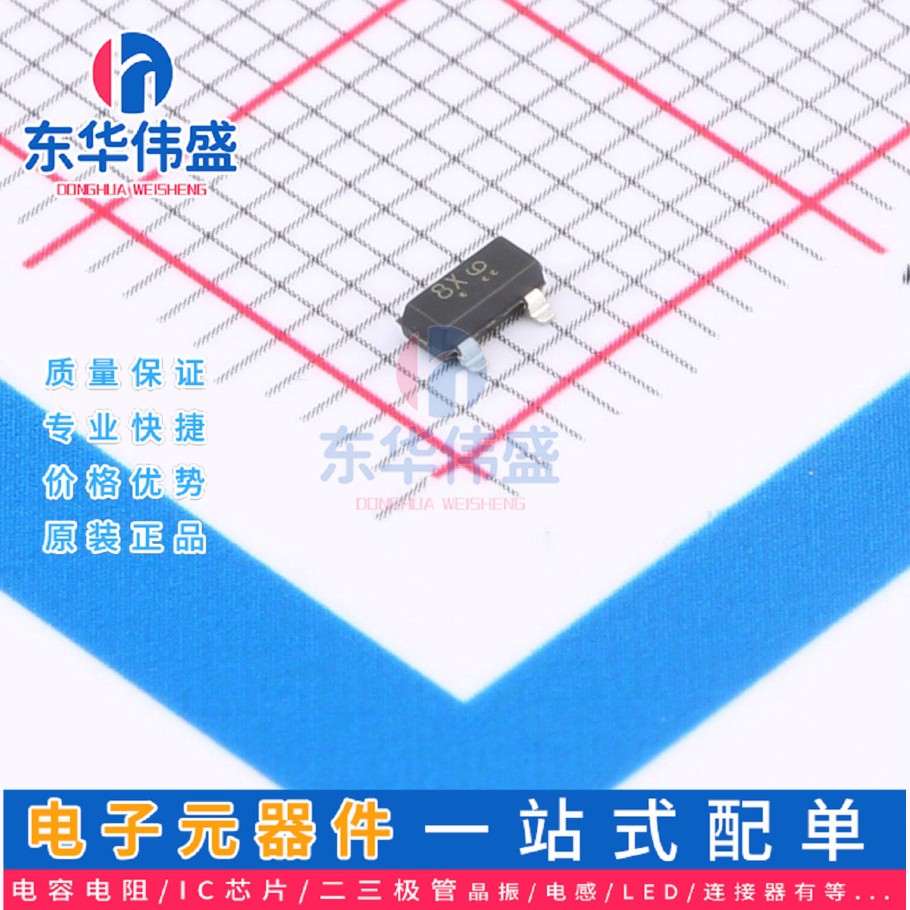 原装LRC稳压贴片二极管>齐纳二极管>LMBZ5247BLT1G>封装:SOT-23