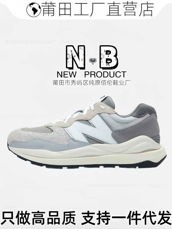 Putian Nb5740 Original Gray Breathable Lightweight Retro Unisex Sports Versatile Dad Shoes Running Casual Versatile Shoes Putian Nb5740 Original Gray Breathable Lightweight Retro Unisex Sports Versatile Dad Shoes Running Casual Versatile Shoes
