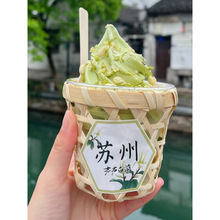 竹编竹篓国风镂空竹筐网红打卡景区竹篮竹筒冰淇淋饮品杯套一包邮