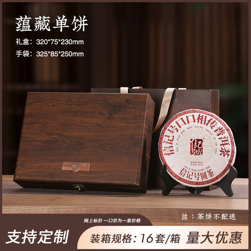 싱글케이크 다크우드그레인 함유 357/200g