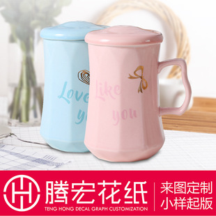 Water Cup ceramic cup water transfer printing customizable logo water cup coffee cup couple's cup water sticker printing