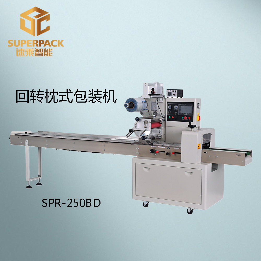 厂家优惠枕式包装机  高速枕式包装机 面包面条蔬菜包装 出口外贸