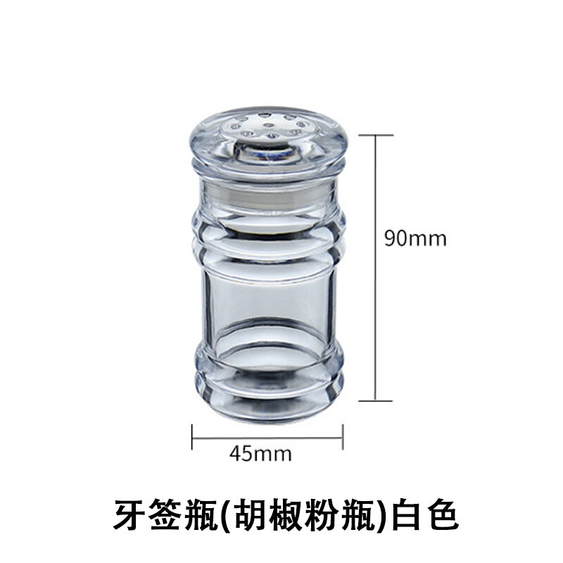 瓶亚克力罐罐胡椒粉酱油调味酱油透明调料瓶油瓶防漏醋醋瓶|undefined